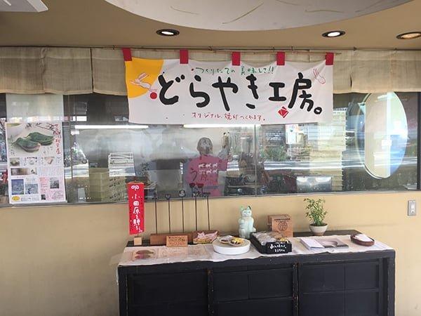 菜の花餡工房