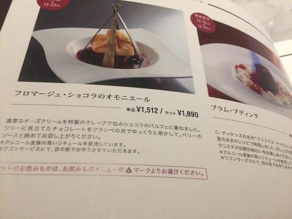 アンリ・シャルパンティエ