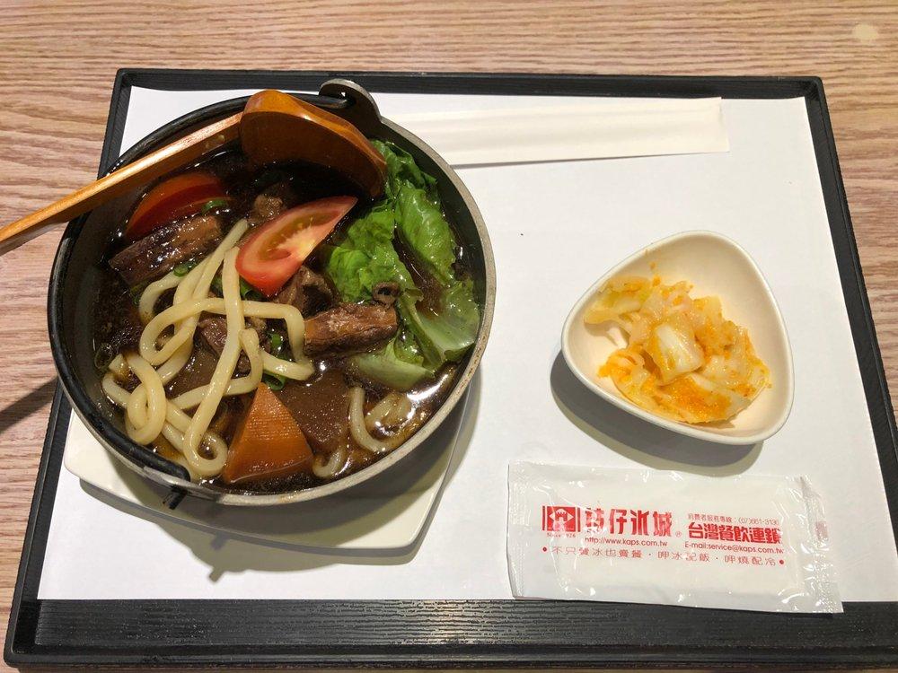 枝仔冰城