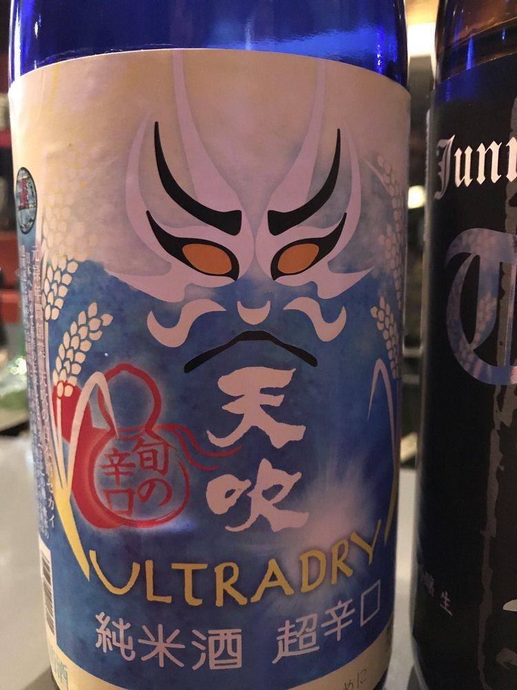 勢
