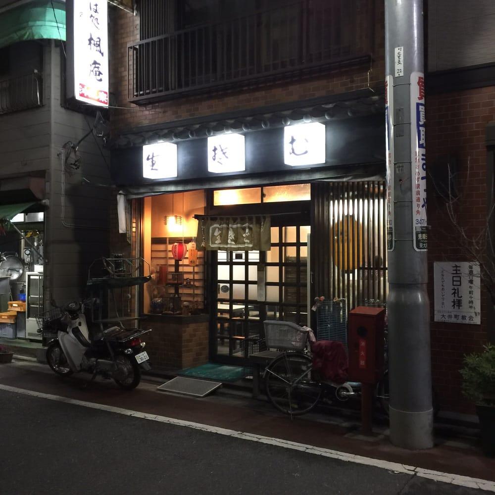 楓庵