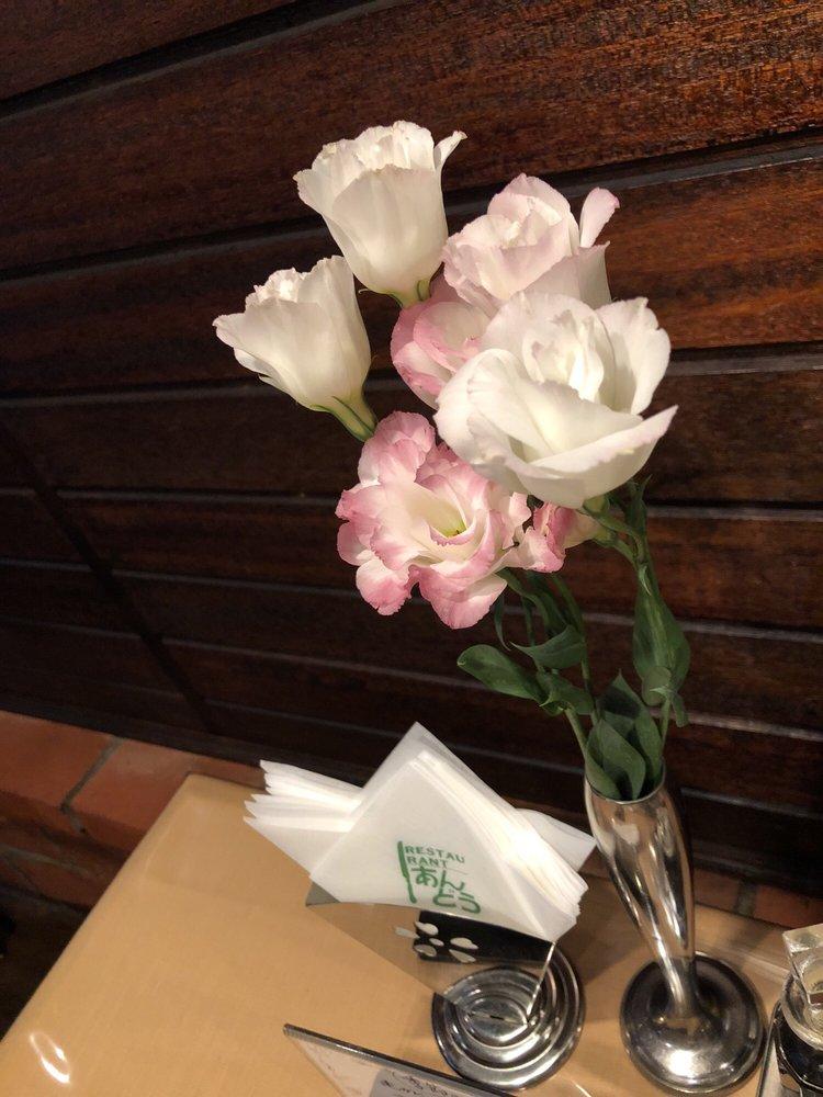 レストラン あんどう