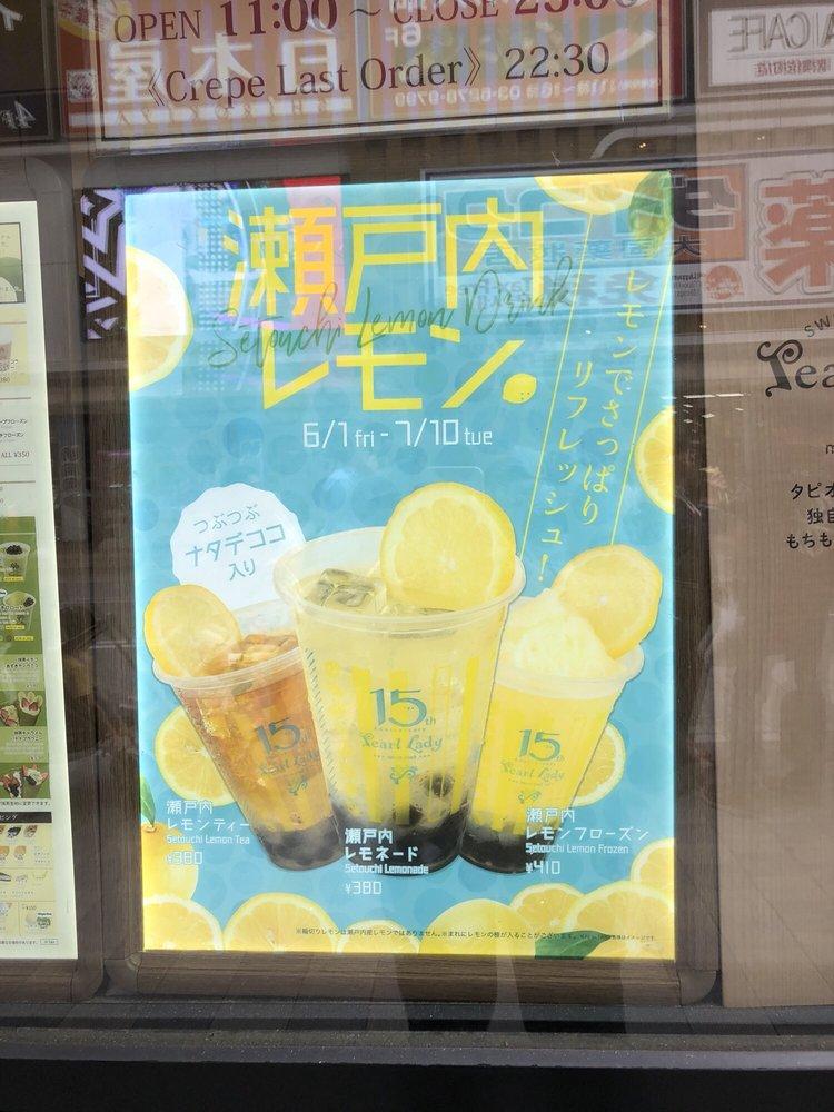 パールレディ-ティーラボ-新宿東口店