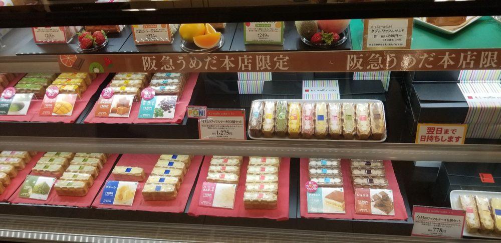 エール エル 梅田阪急店