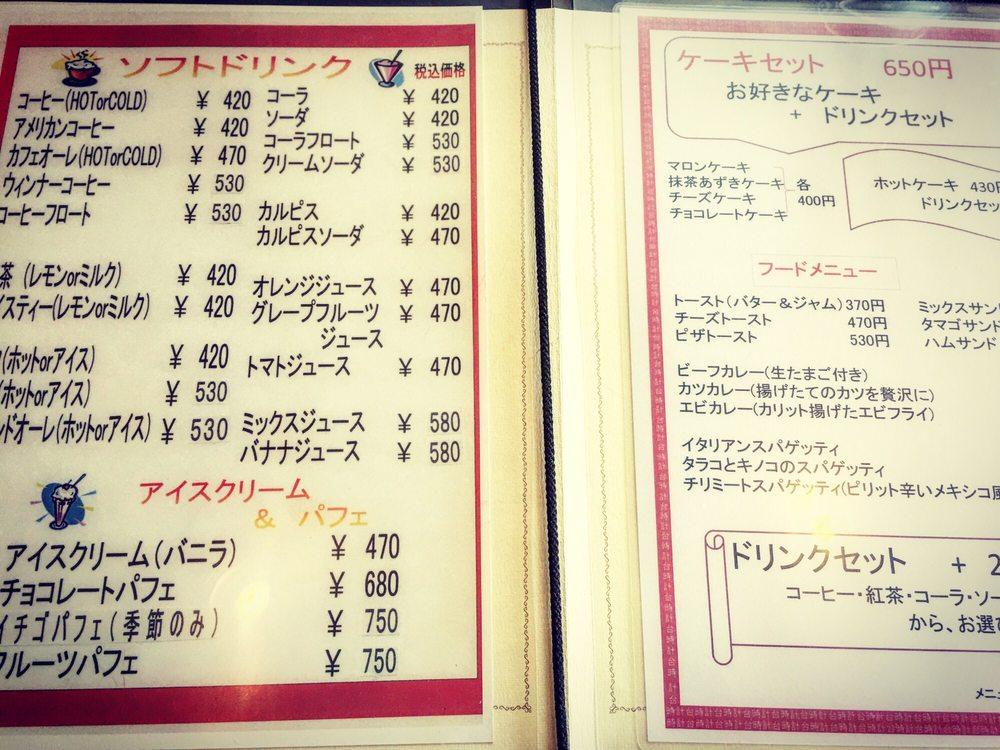 オリエント時計台