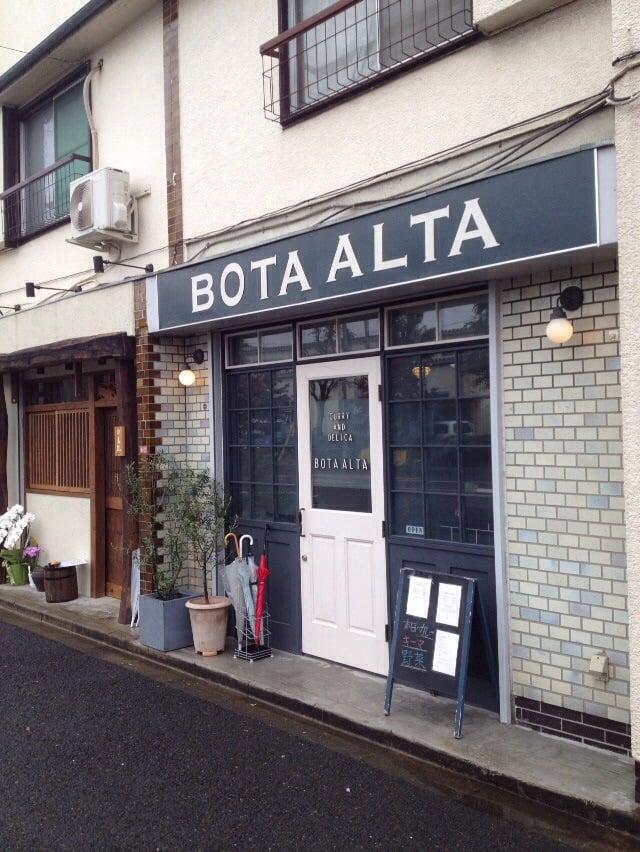 ボタ アルタ