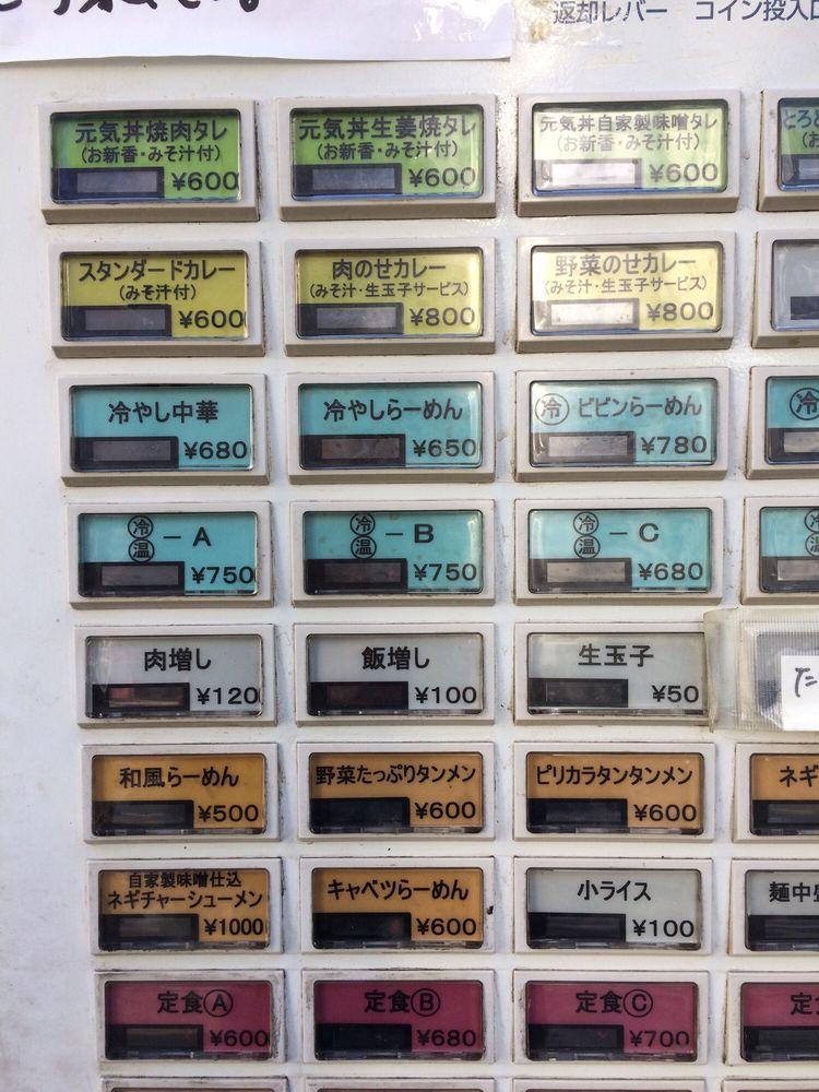 仕出し屋ケンちゃん2