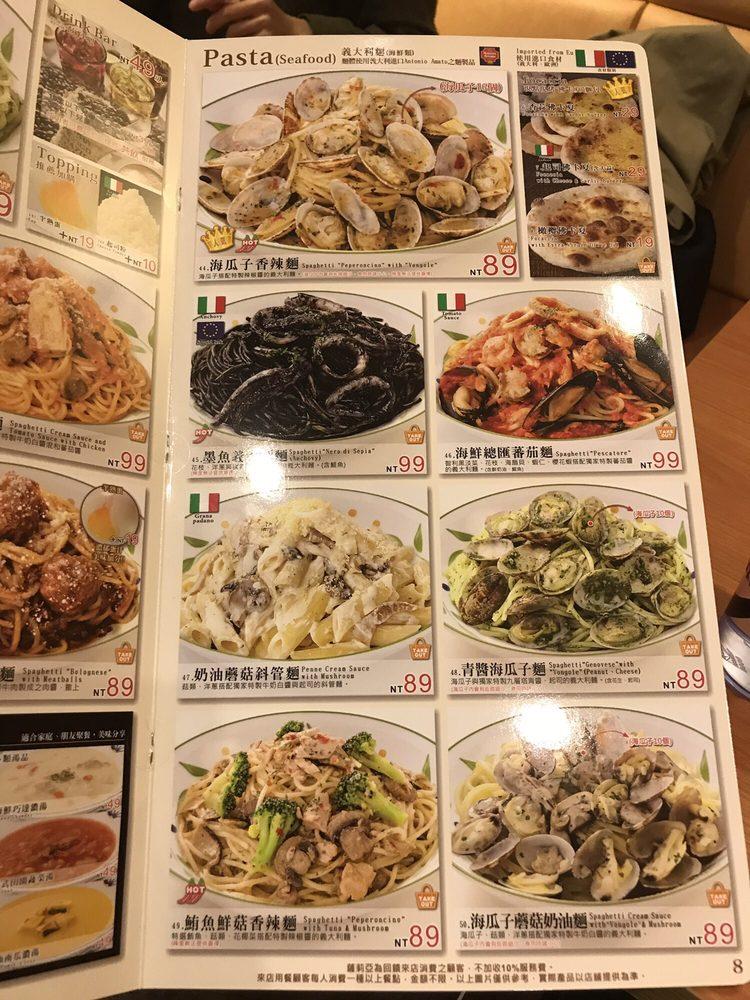 義式餐飲薩莉亞