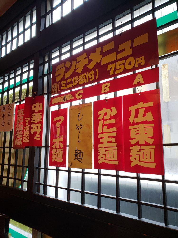 青葉飯田橋店