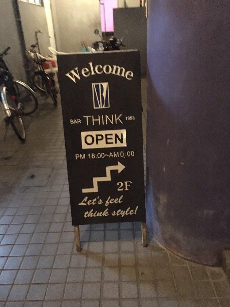 Ｂａｒｔｈｉｎｋ