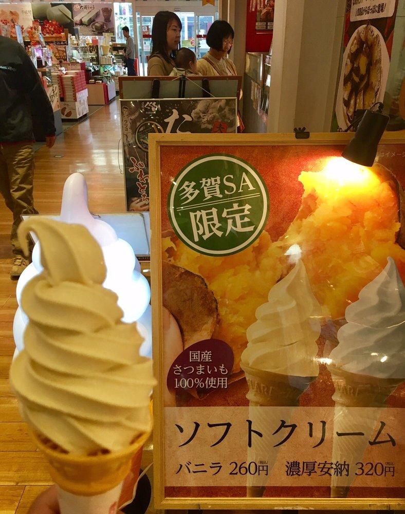 らぽっぽ多賀サービスエリア店