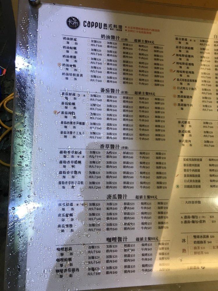 卡布