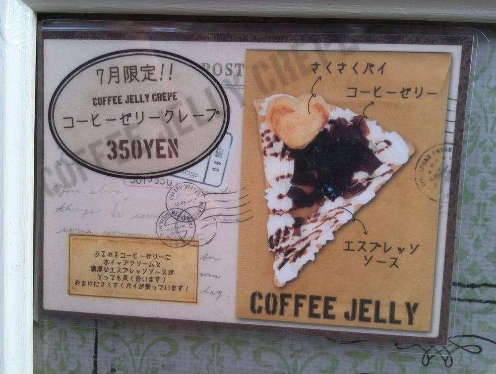 クローバー 幌平店