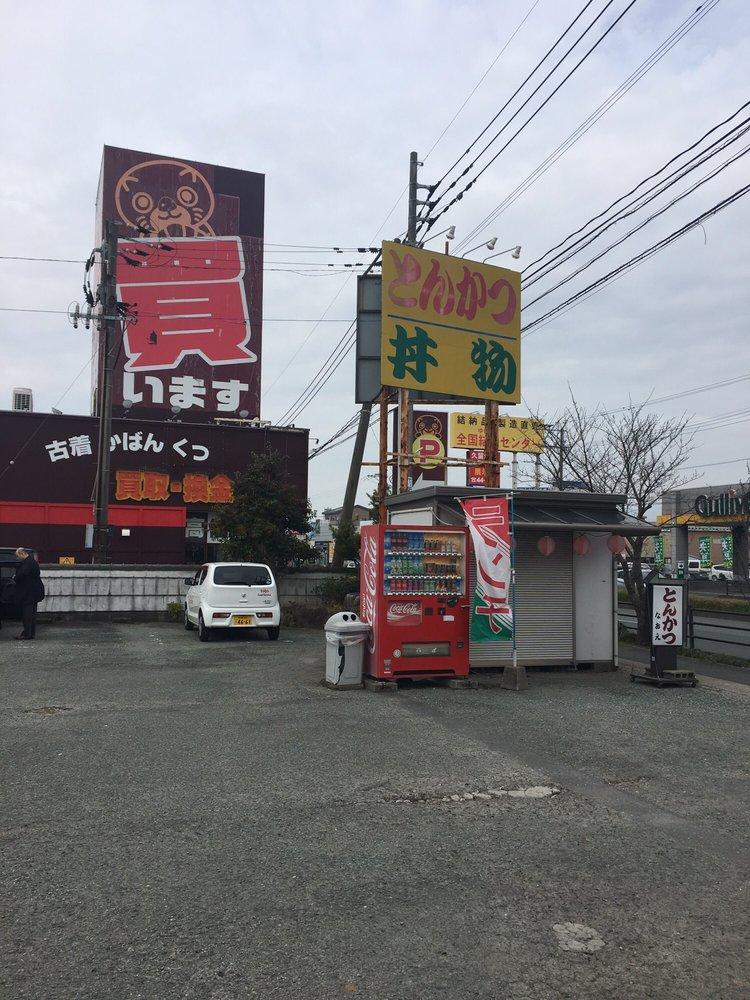 とんかつなおえ
