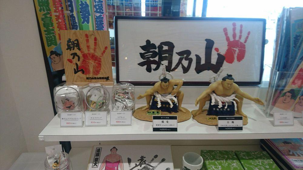 有磯海サービスエリア下り線