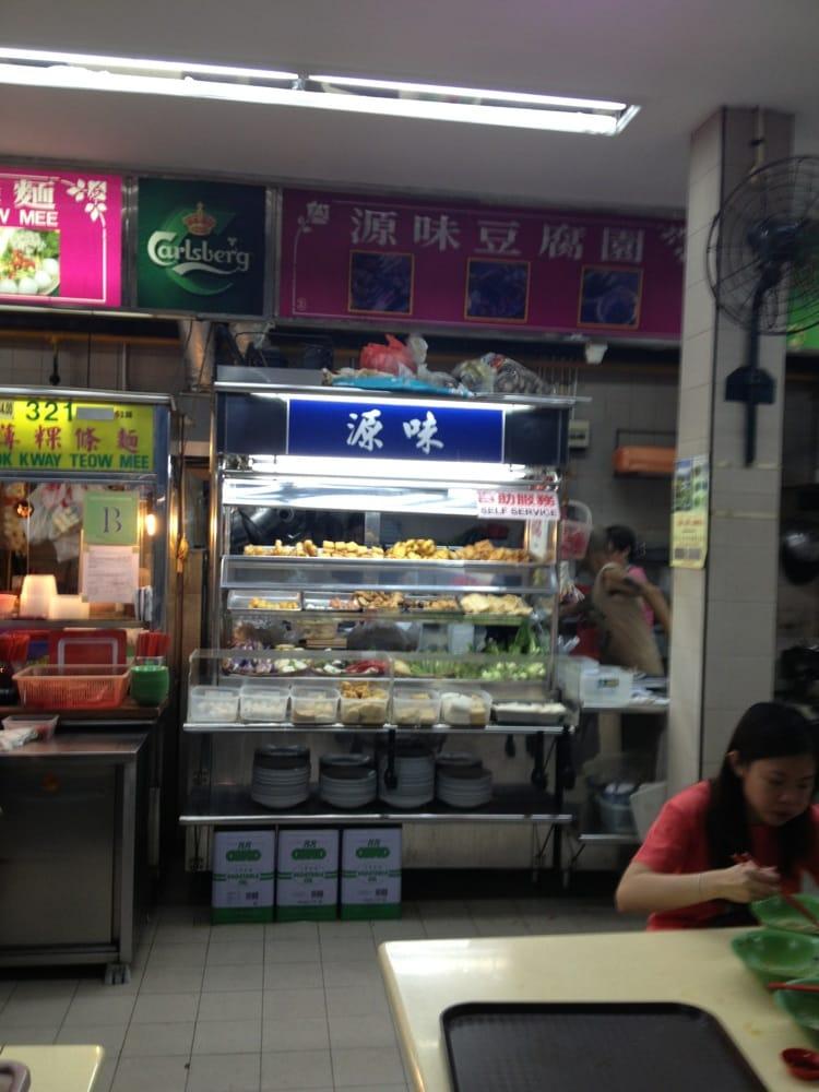 Yuan Wei Yong Tau Foo