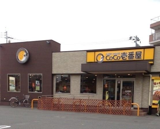 カレーハウスＣｏＣｏ壱番屋千代ヶ崎店