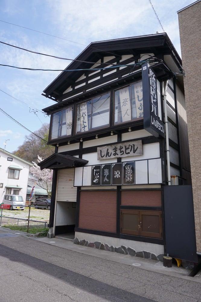 パートナー