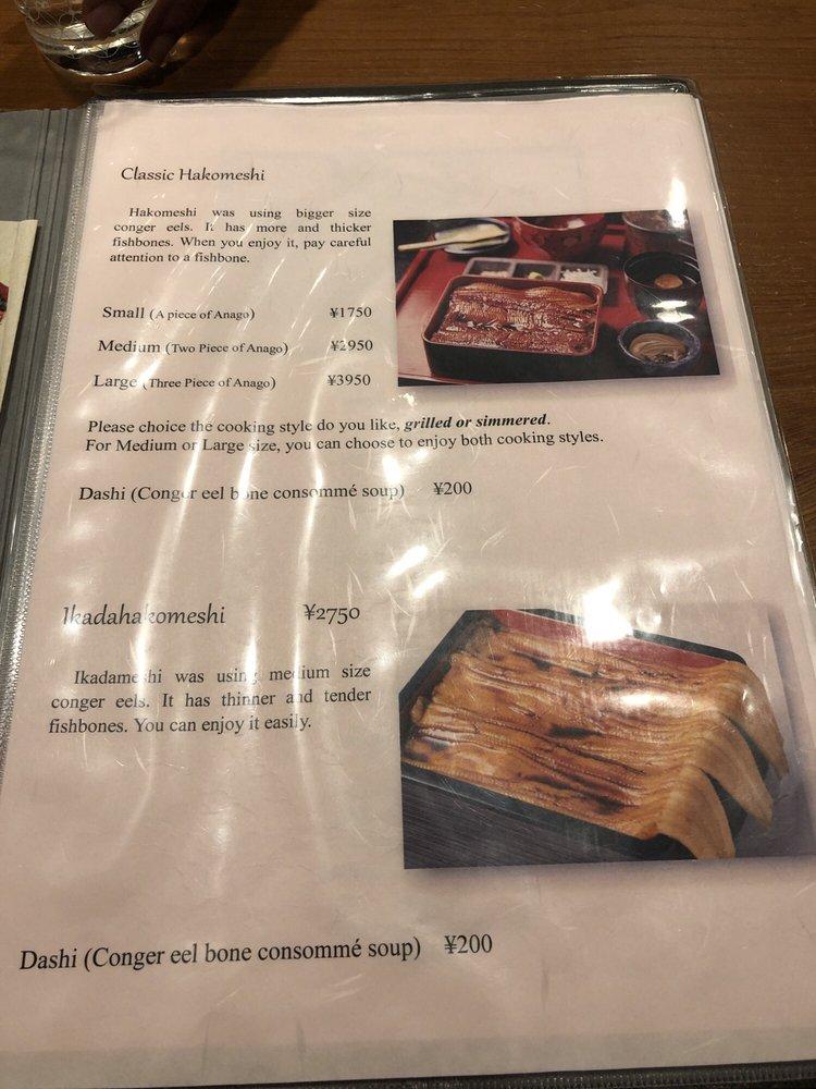 日本橋 玉ゐ 橋室町店