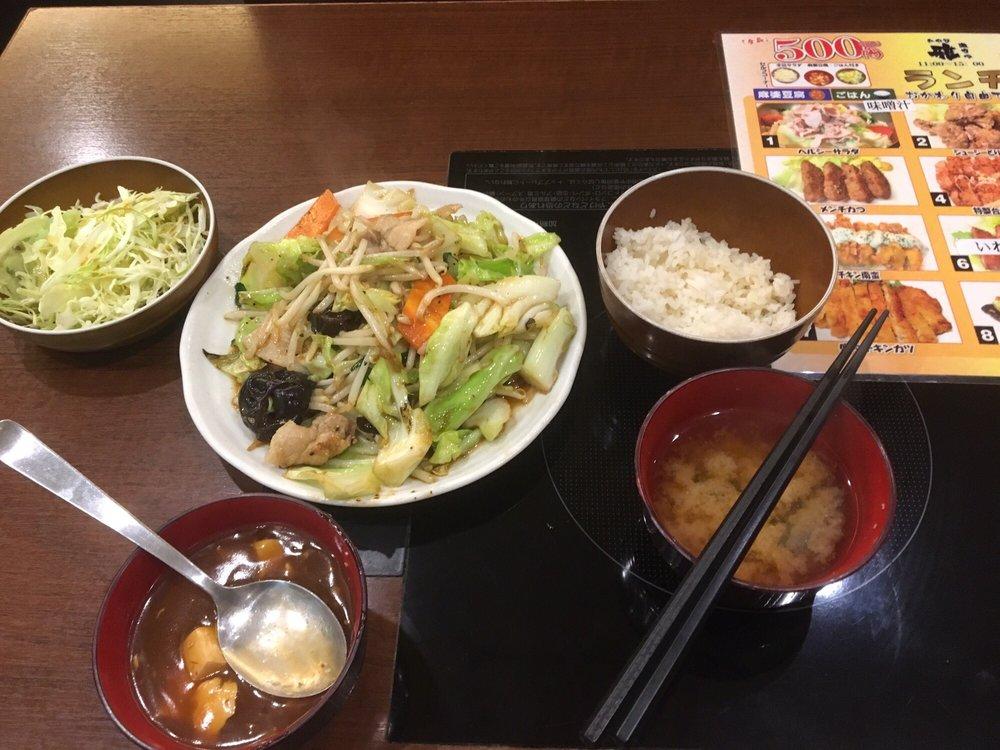全品300円 雅