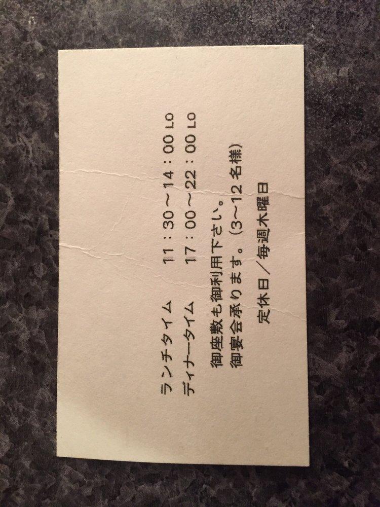 菊水寿司