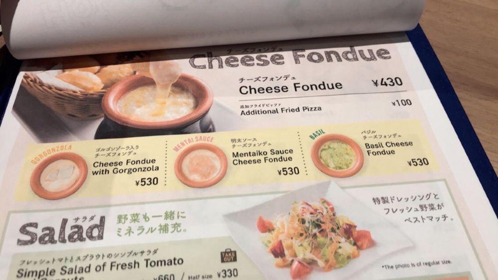 ラパウザ