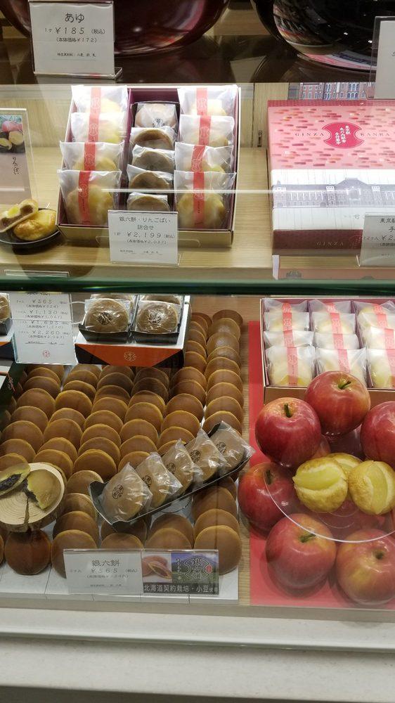 銀座甘楽 グランスタ店