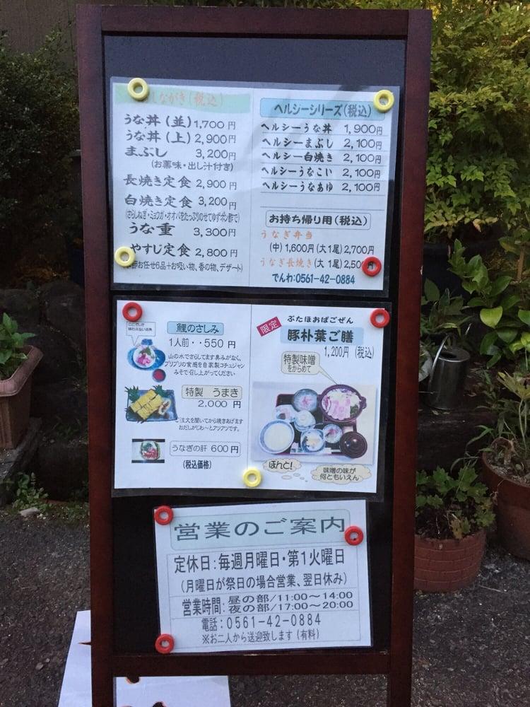 やすじ