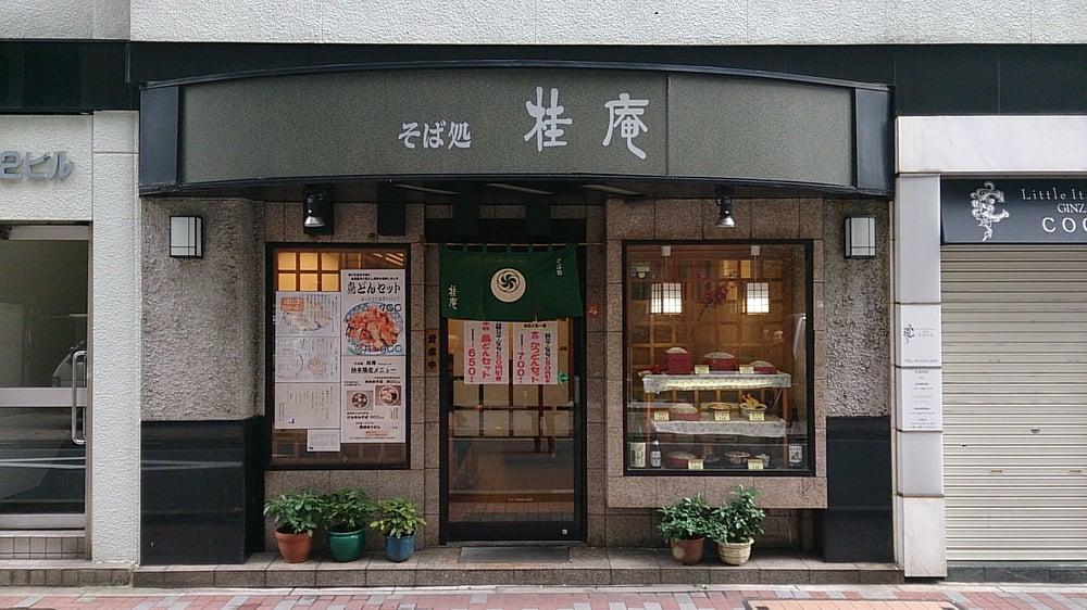 桂庵銀座三丁目店