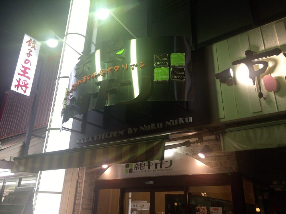 奈良キッチン