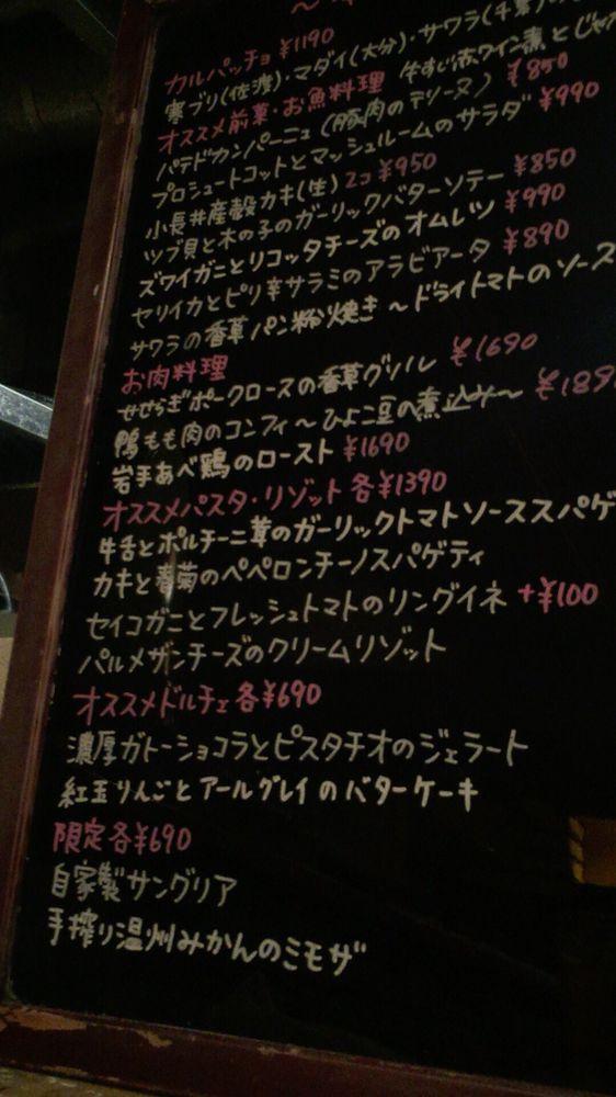 クワット