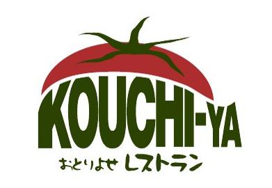 おとりよせレストランKOUCHI-YA
