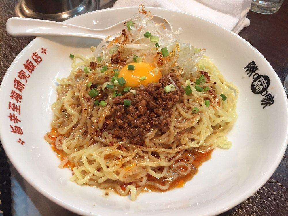 陳麻家 秋葉原店