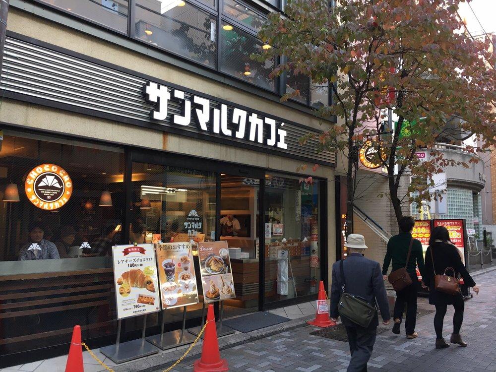 サンマルクカフェ 浦和店