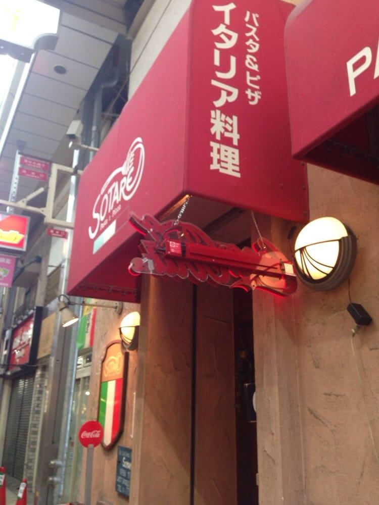 ソタレ