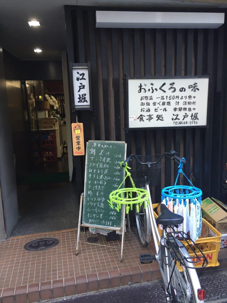 江戸堀