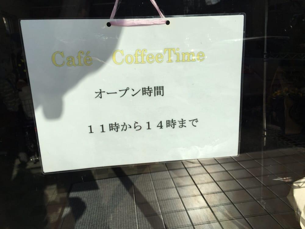 Cafe coffee Time