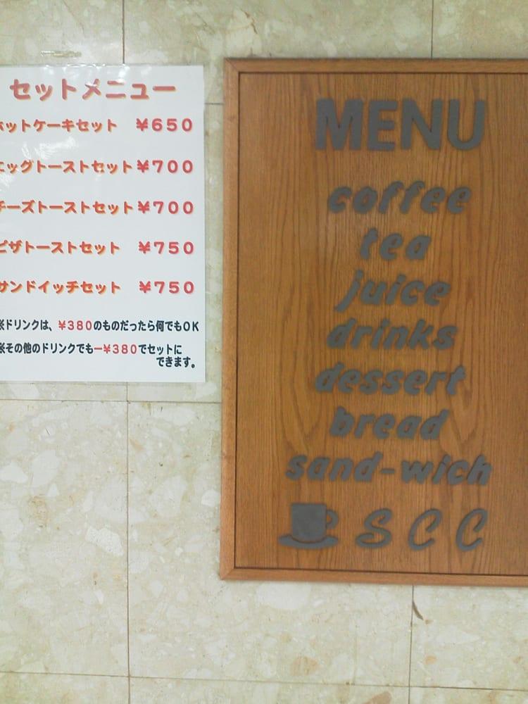 SCC