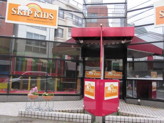 スキップキッズ雪谷店