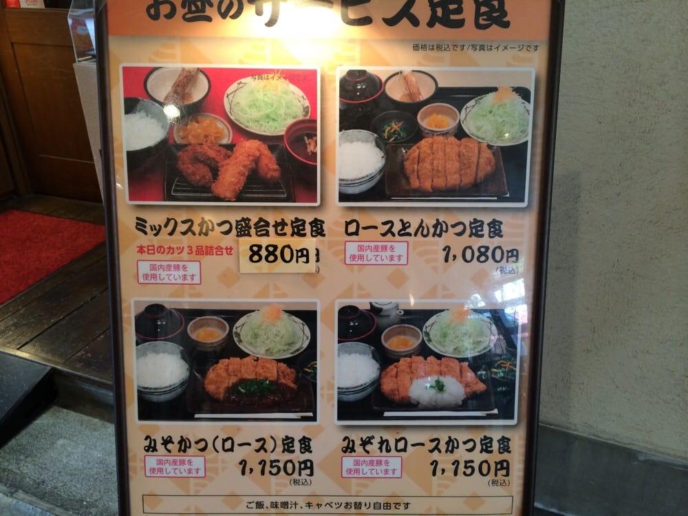 とんとん