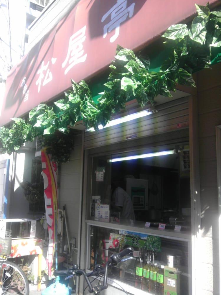 松屋亭