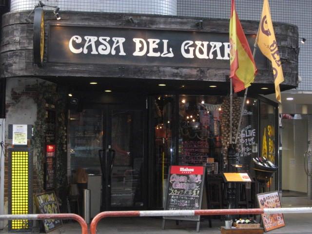 カサ・デ・ガポ（Ｃａｓａ・Ｄｅｌ・Ｇｕａｐｏ）