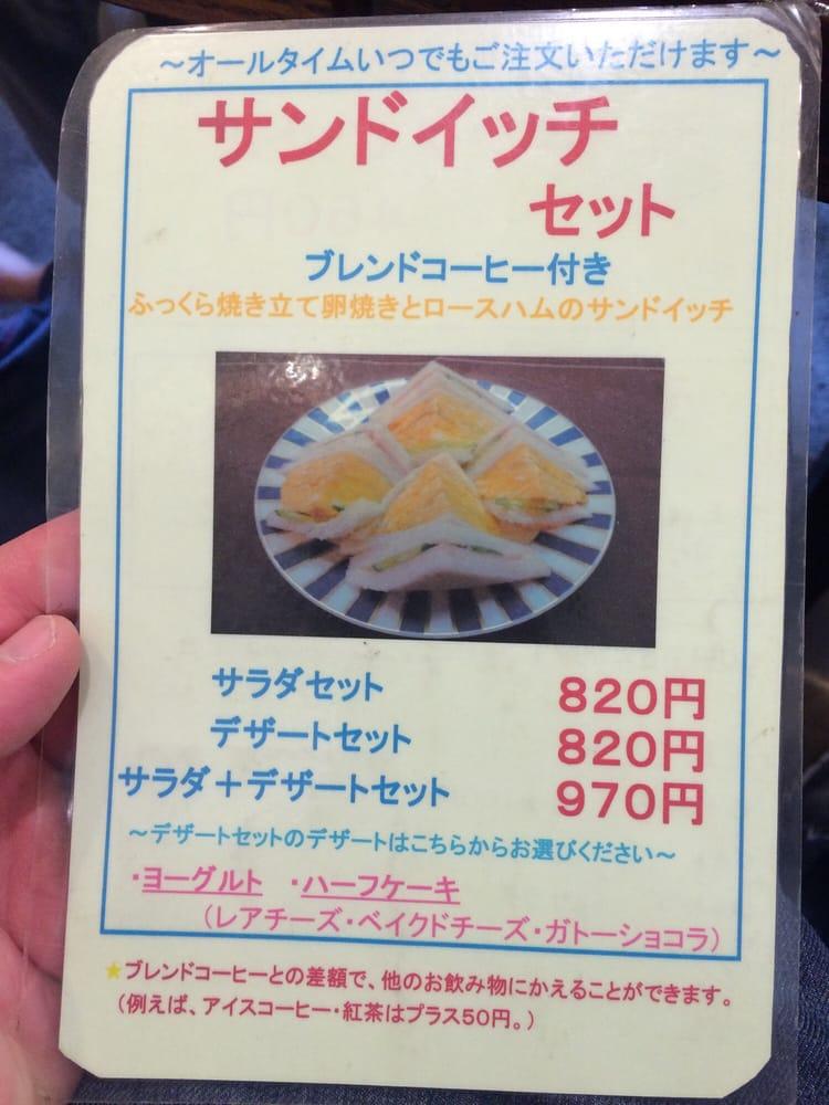 ラジャ・ヴェッタ上野店