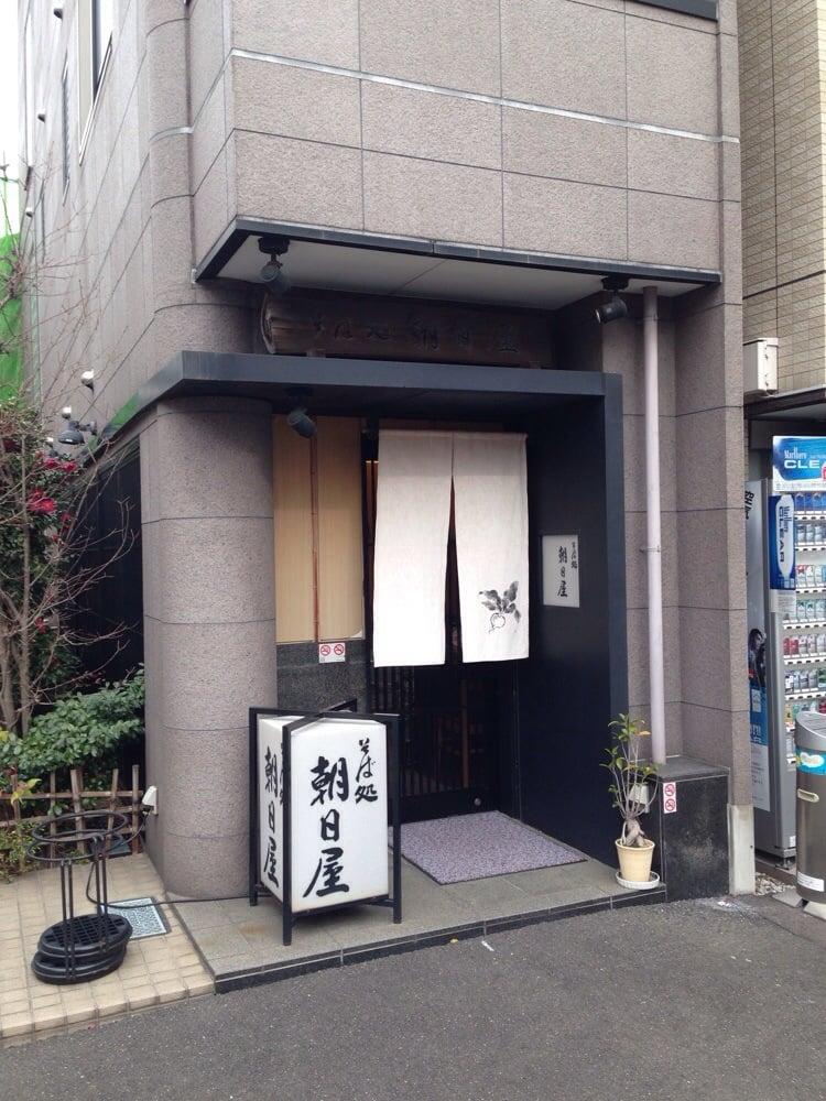 朝日屋