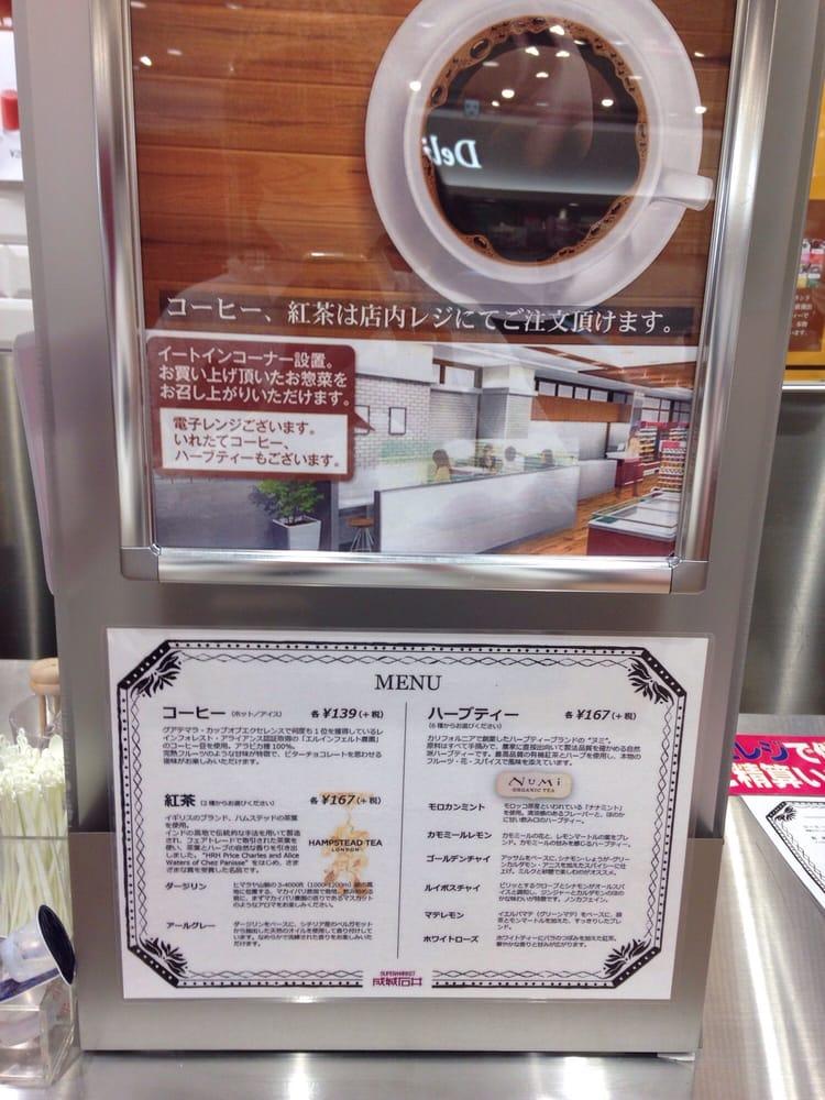 成城石井 自由が丘店 イートインコーナー
