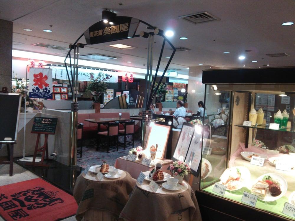 喫茶館英国屋