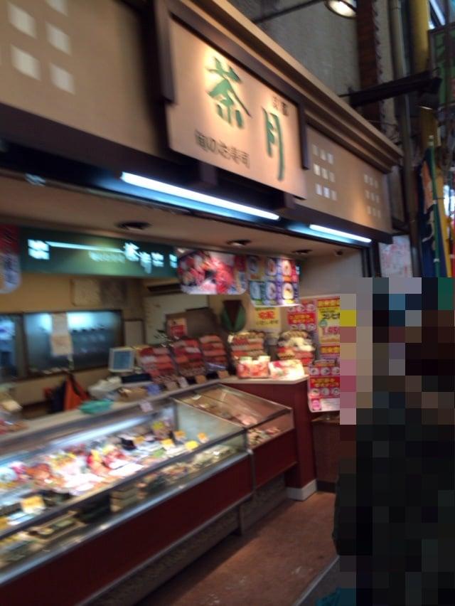 茶月石橋店
