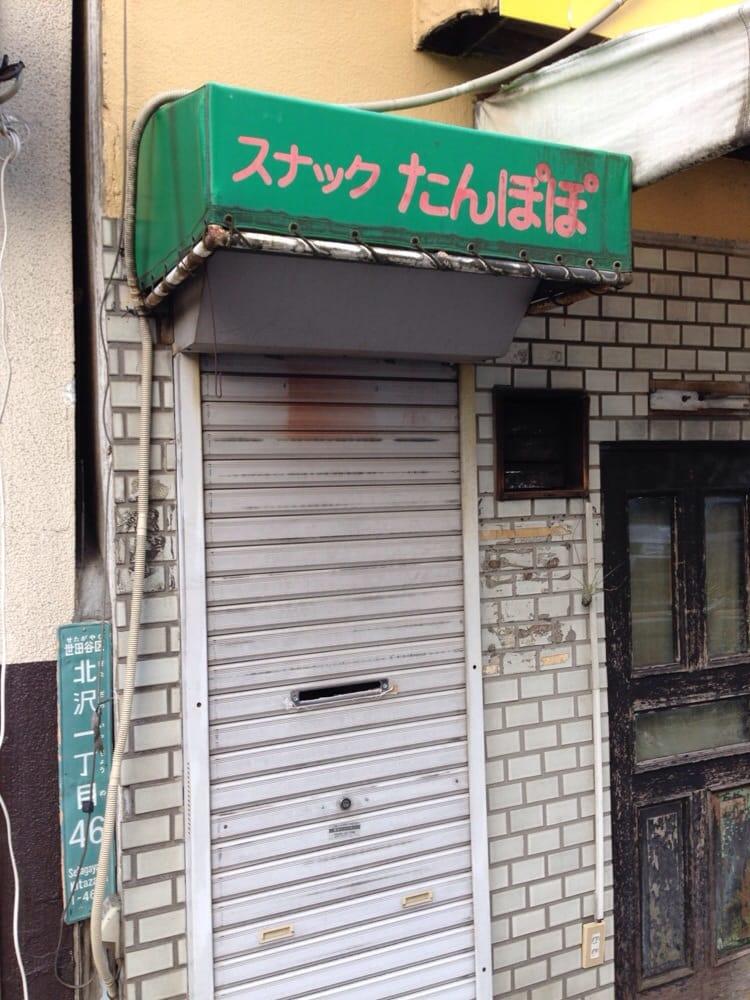 タンポポ