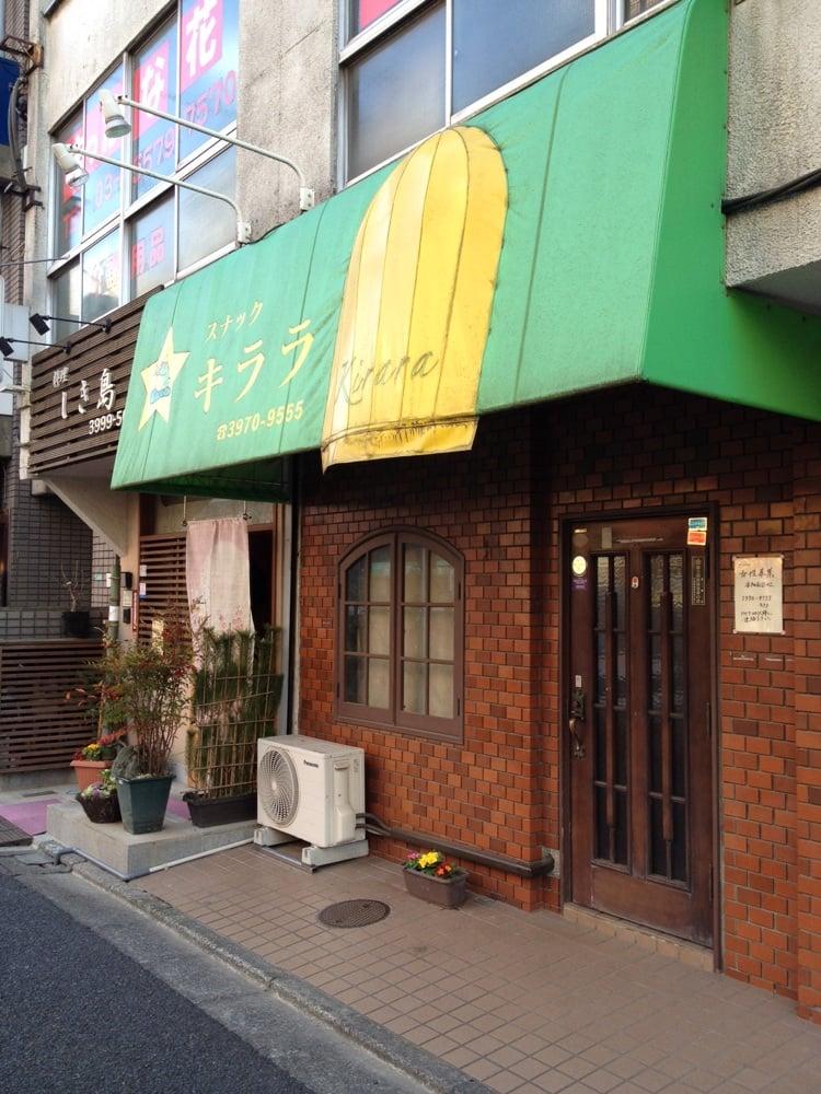 キララ