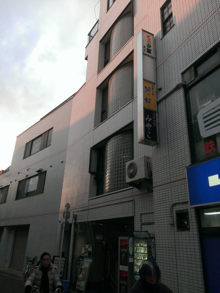 スナック珊好